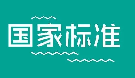 滿(mǎn)足GB 18584標(biāo)準(zhǔn)的氣候艙推薦